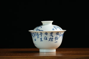 Jingdezhen gaiwan 108 — photo 1