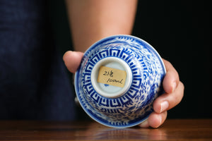 Jingdezhen gaiwan 21 — photo 6