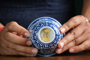 Jingdezhen gaiwan 23 — photo 6