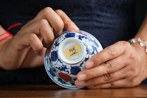 Jingdezhen gaiwan 34 — photo 6