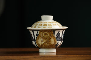 Jingdezhen gaiwan 39 — photo 1