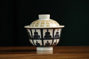 Jingdezhen gaiwan 39 — photo 2