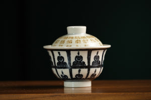 Jingdezhen gaiwan 39 — photo 3