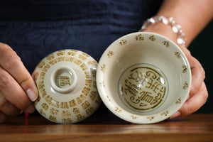 Jingdezhen gaiwan 39 — photo 4