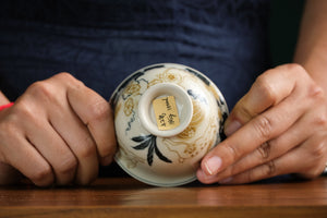 Jingdezhen gaiwan 42 — photo 6
