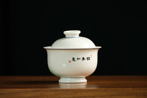 Jingdezhen gaiwan 43 — photo 3