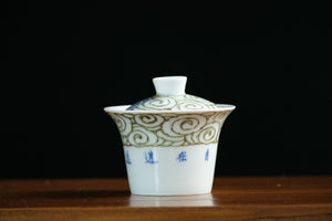 Jingdezhen gaiwan 48 — photo 1