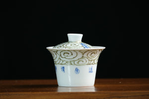 Jingdezhen gaiwan 48 — photo 2