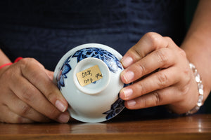 Jingdezhen gaiwan 53 — photo 6