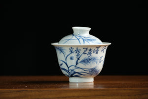 Jingdezhen gaiwan 99 — photo 3