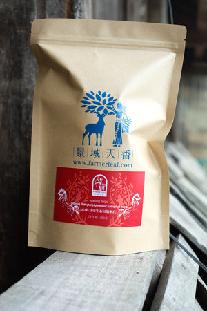 Spring 2026 Jingmai Shengtai Light Roast Sun-Dried Black