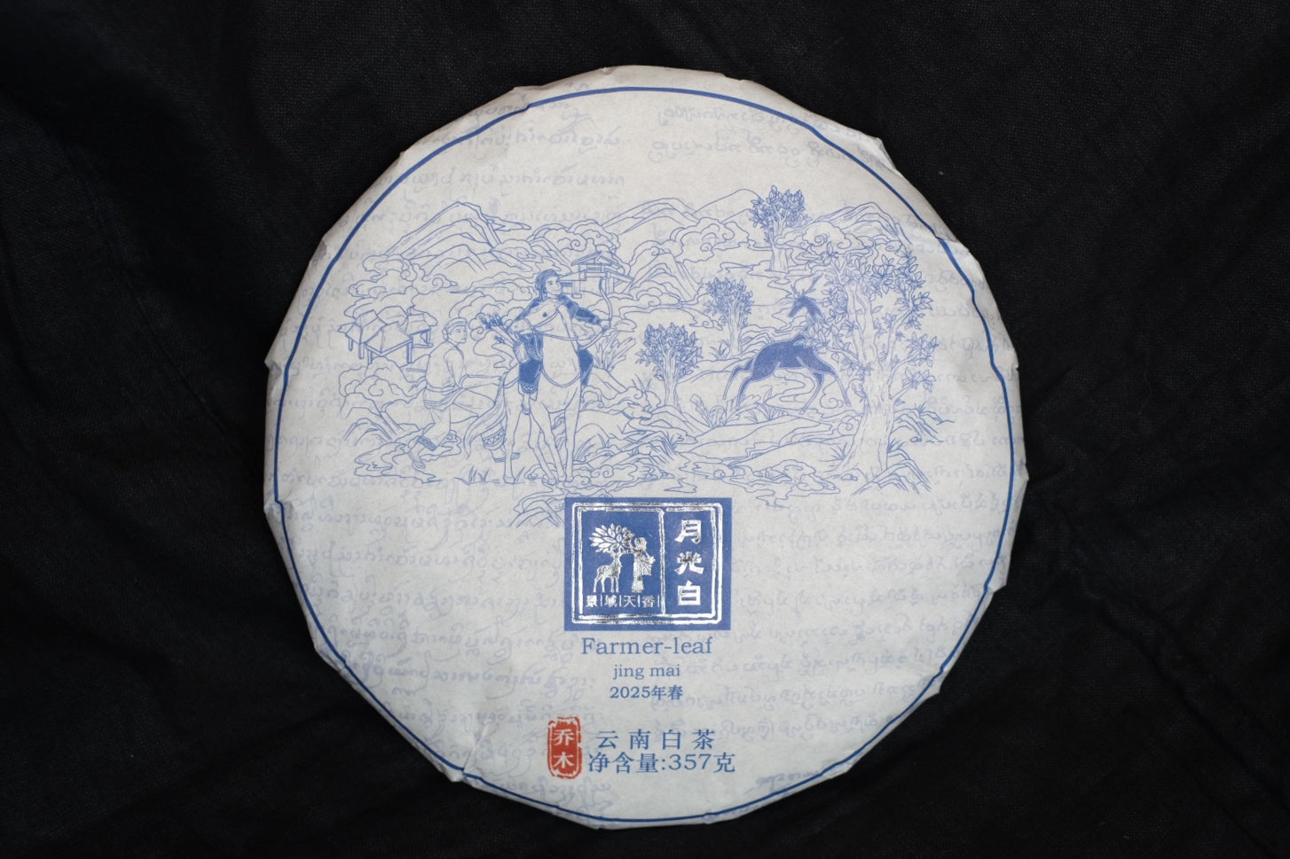 Spring 2025 Jingmai Moonlight White