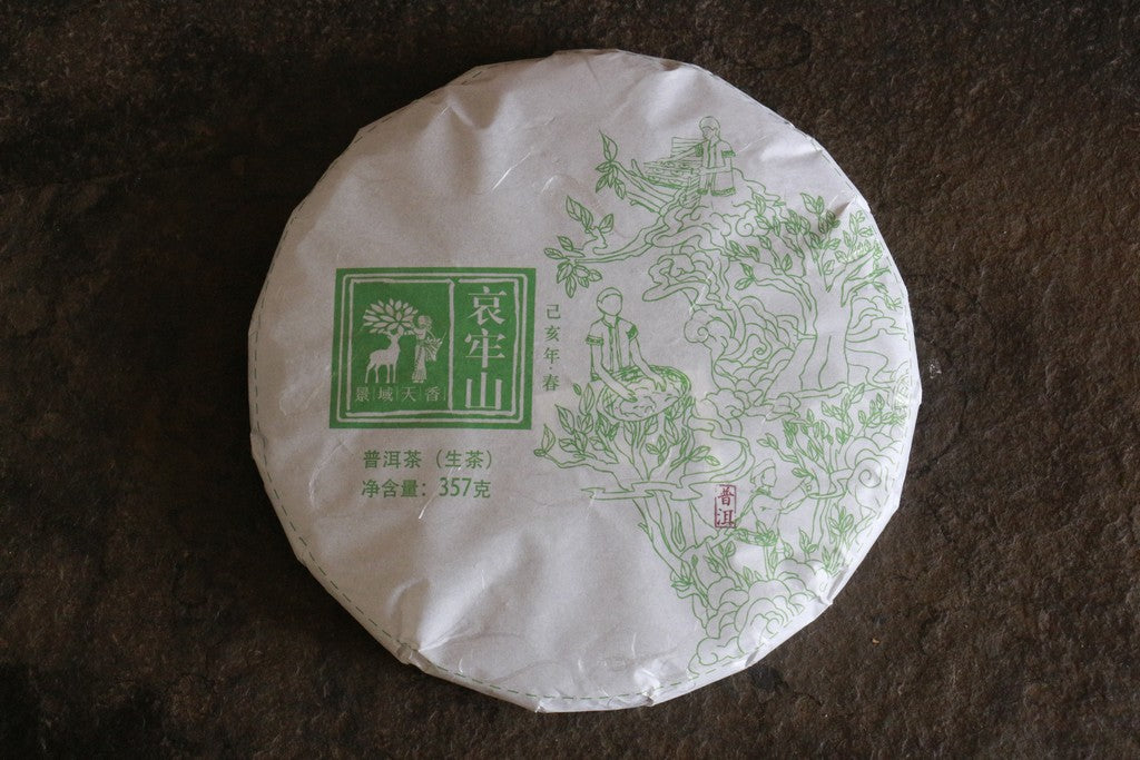 Spring 2019 Ao Ne Me