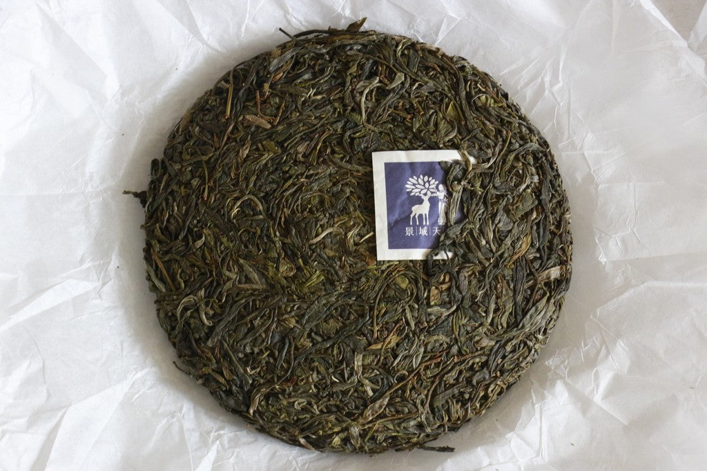 Spring 2019 Ao Ne Me