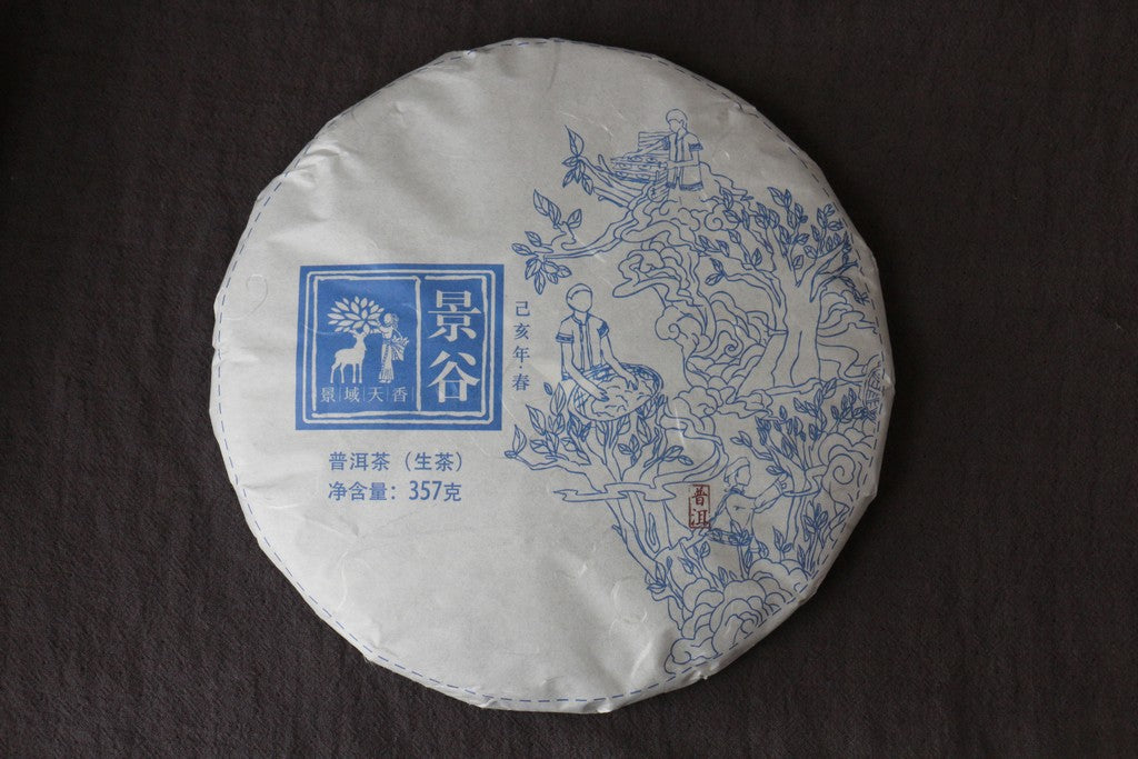 Spring 2019 Feng Shan