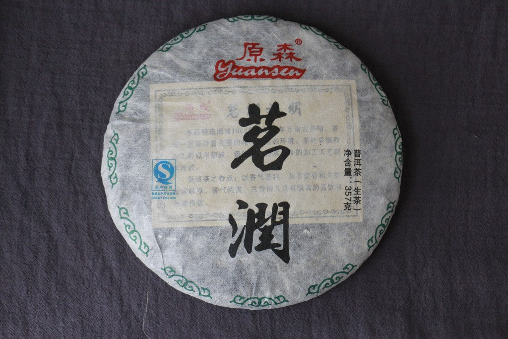 Spring 2016 Ming Run