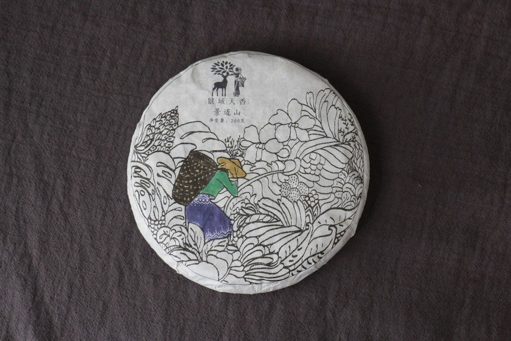 Summer 2018 Jingmai Moonlight