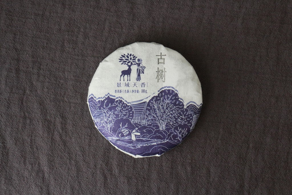 Spring 2018 Jingmai He Huan