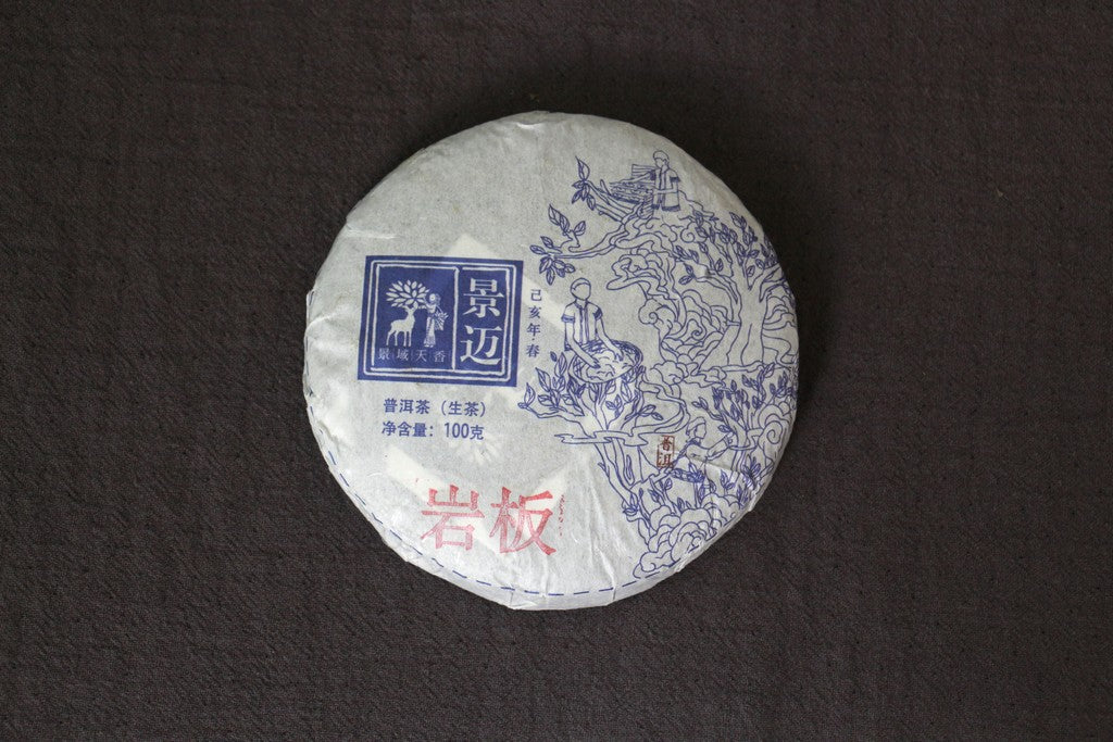 Spring 2019 Jingmai Ai Ban