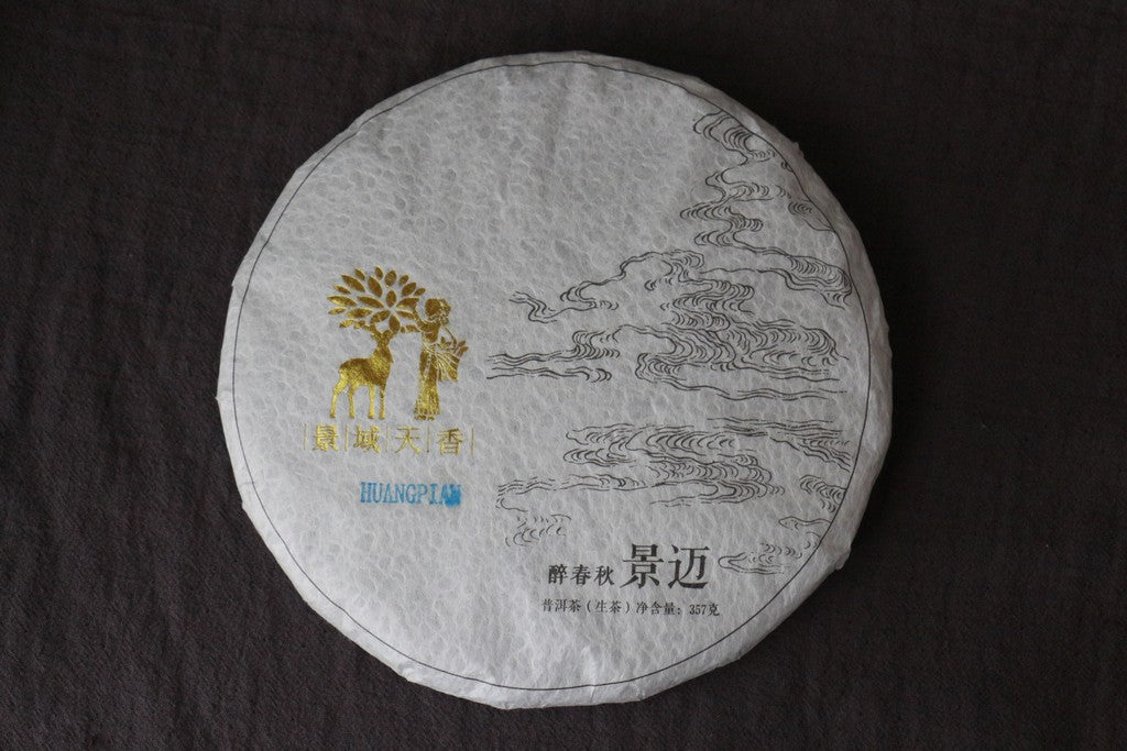 Spring 2018 Jingmai Yellow Flakes