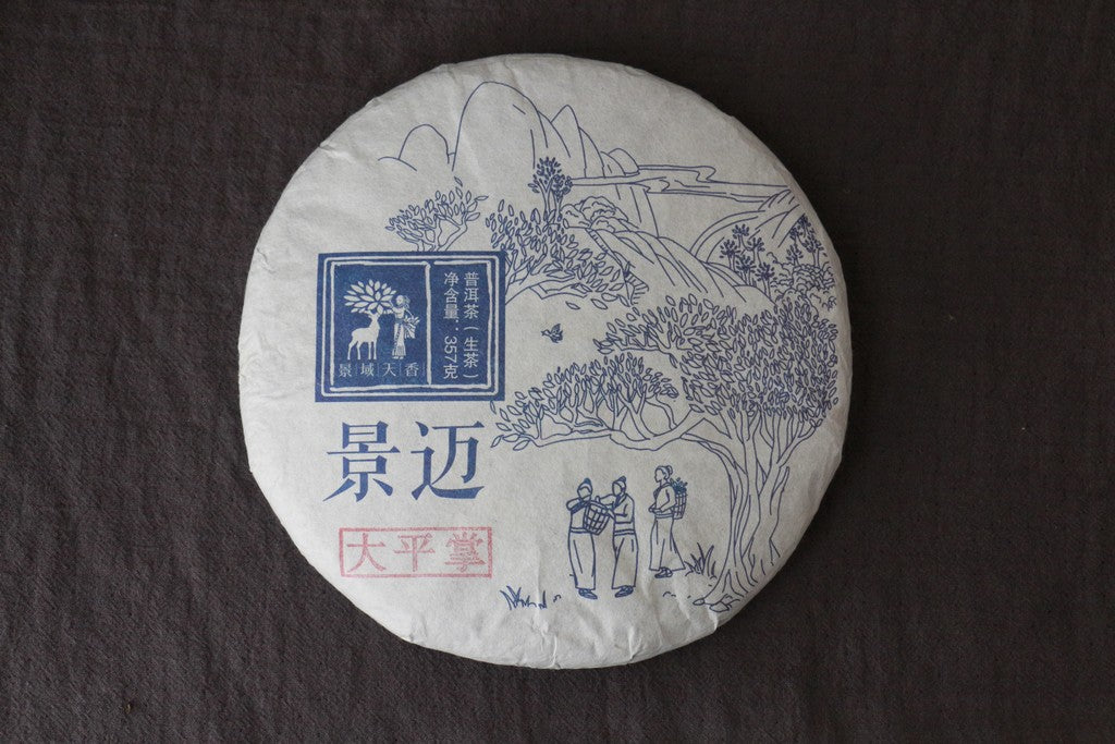 Autumn 2018 Jingmai Da Ping Zhang