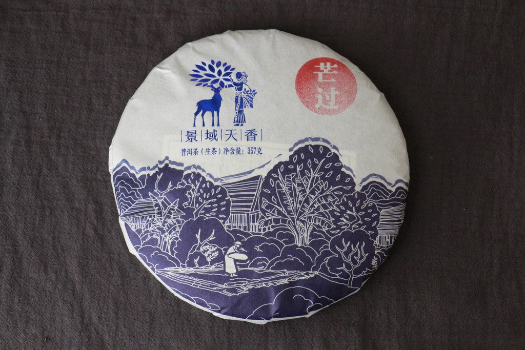 Spring 2018 Jingmai Mang Guo