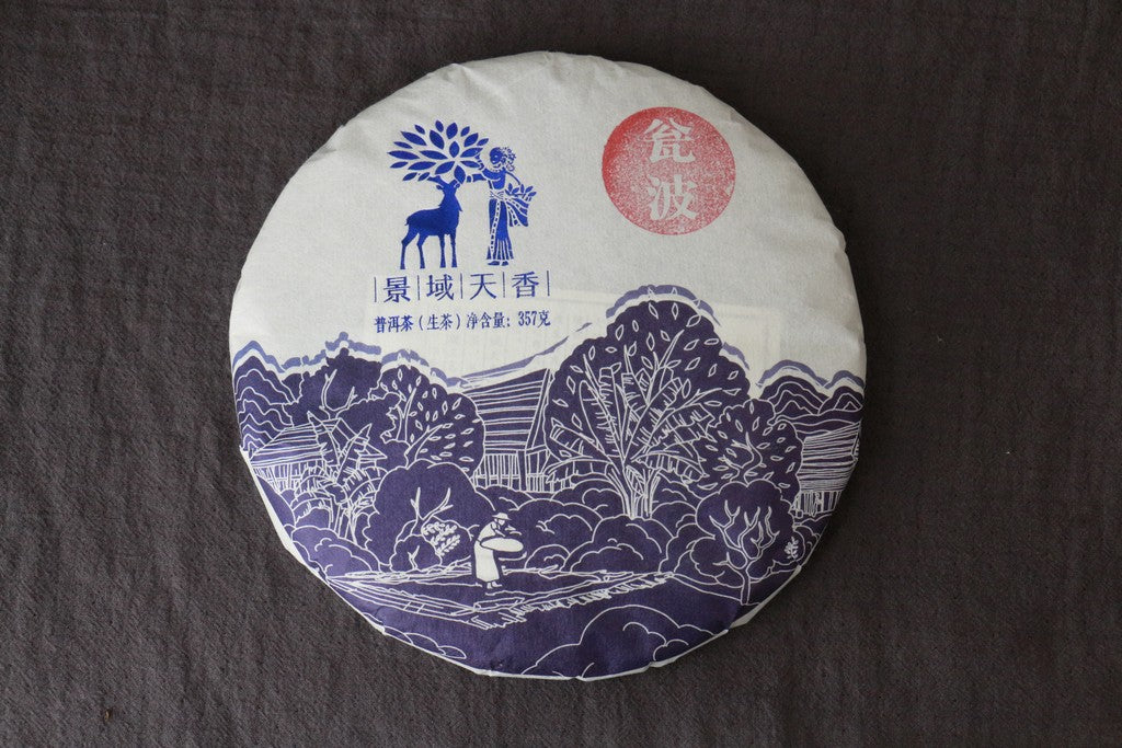 Spring 2018 Jingmai Weng Bo