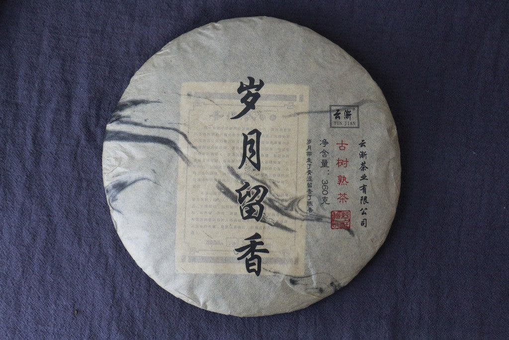 2016 Ripe Yellow Flakes