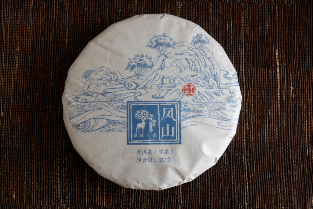 Spring 2018 Feng Shan