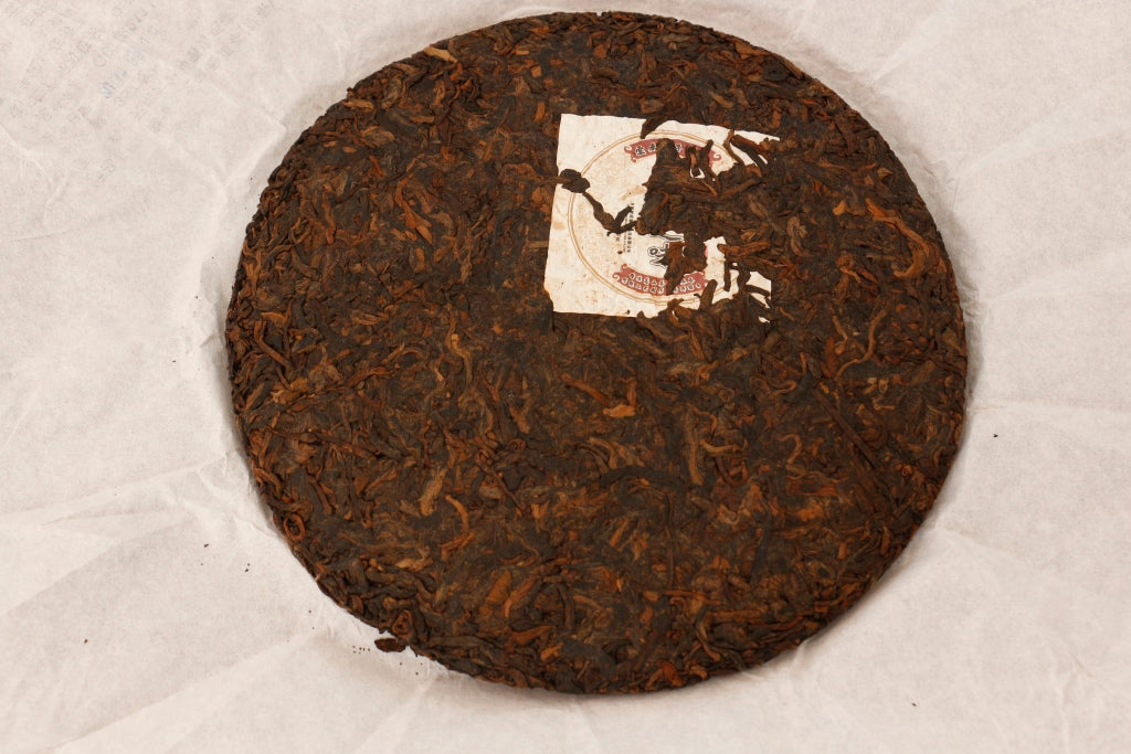 2013 Menghai Shu