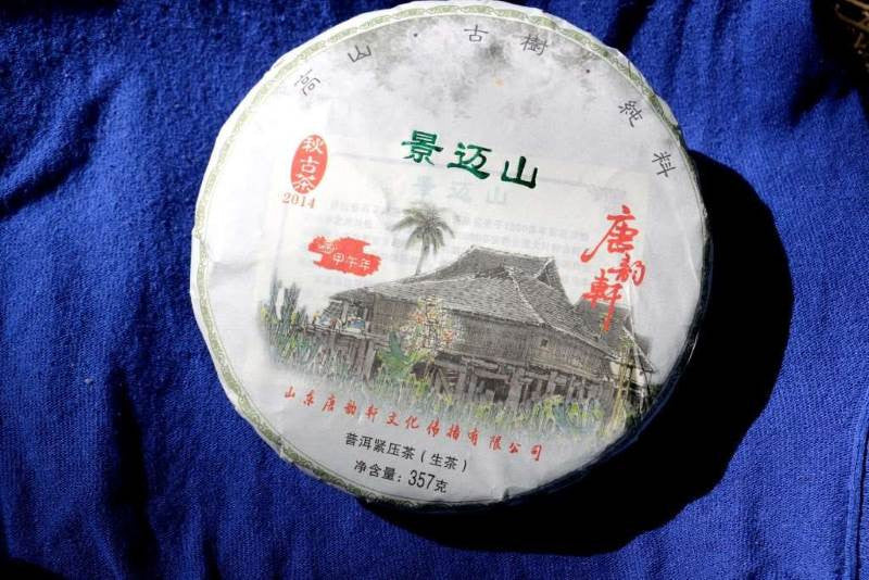 autumn jingmai tea cake