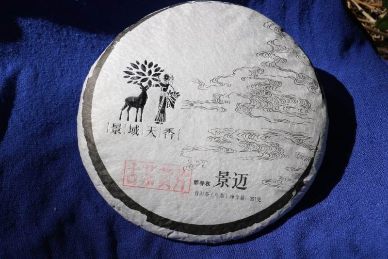 Yellow Flakes Huangpian