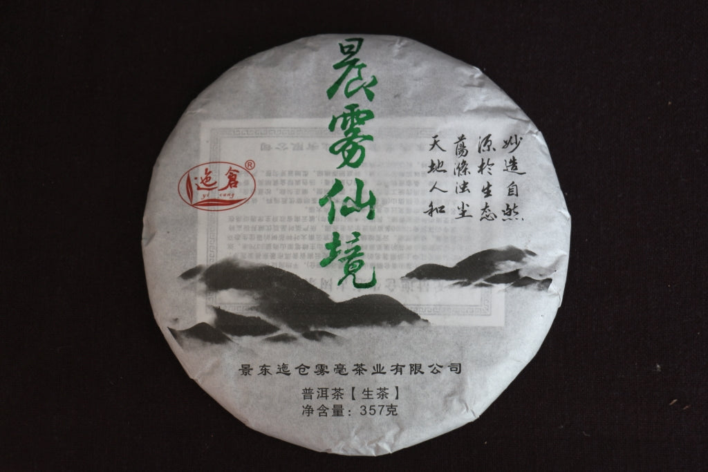 2011-2015 Wuliang Shan