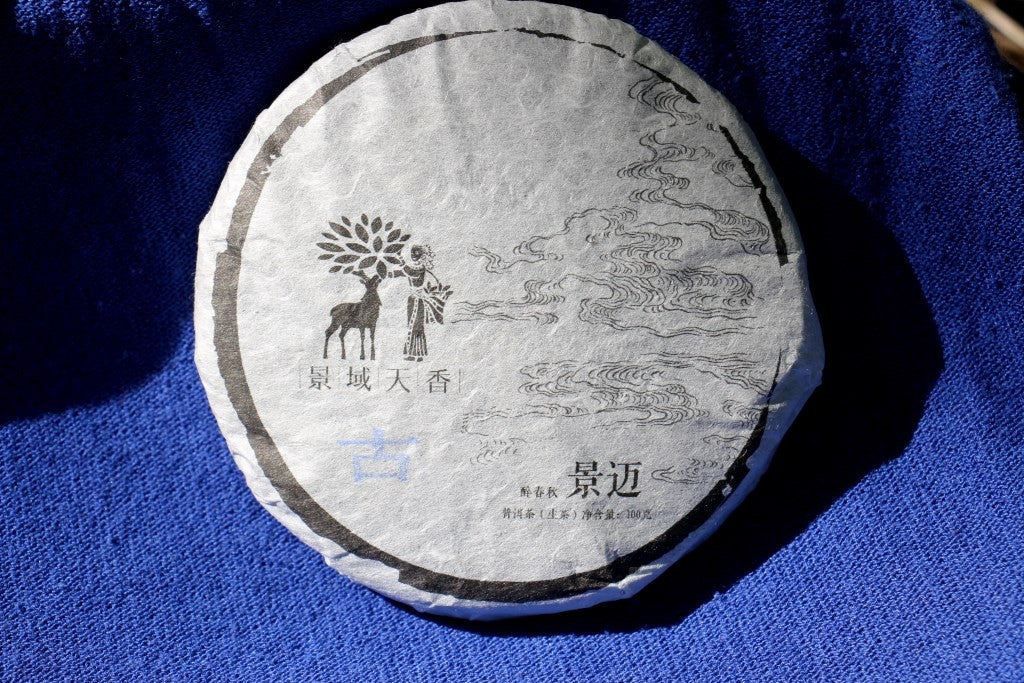 autumn pu-erh tea cake in wrapper