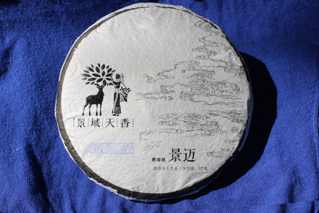 jingmai 100g pu-erh cake