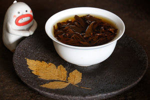Spring 2020 Yingpan Shan Yunnan Black