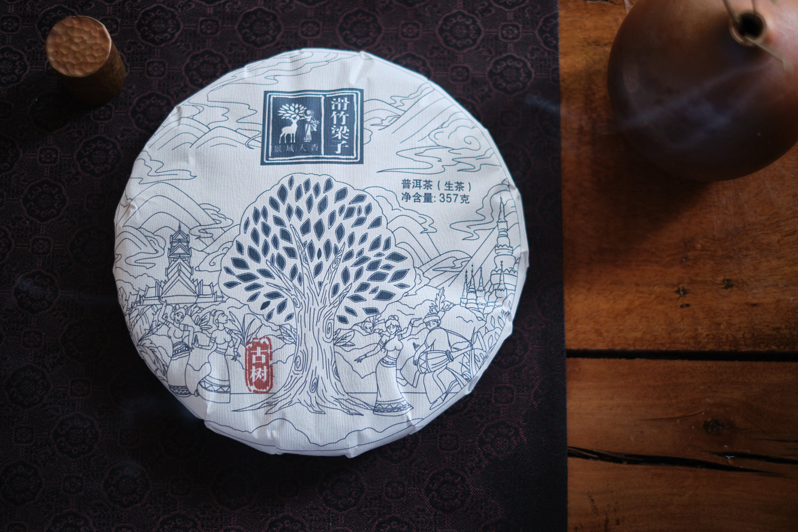 Spring 2022 Hua Zhu Liang Zi