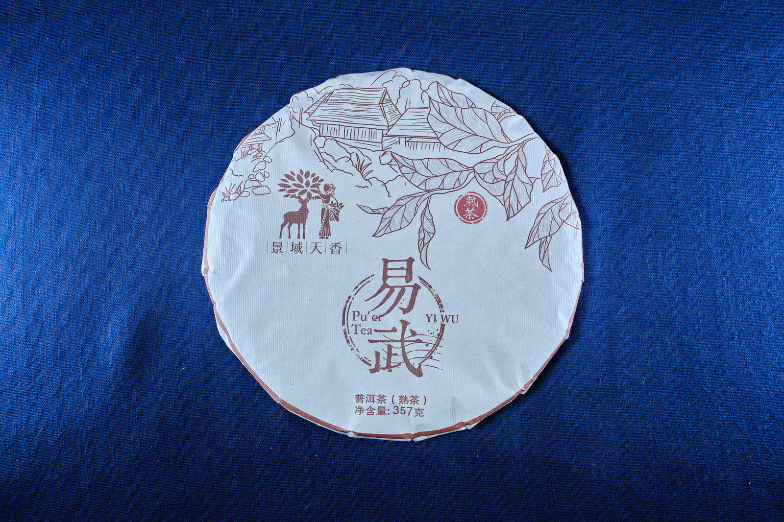 Yiwu Ripe Pu-erh