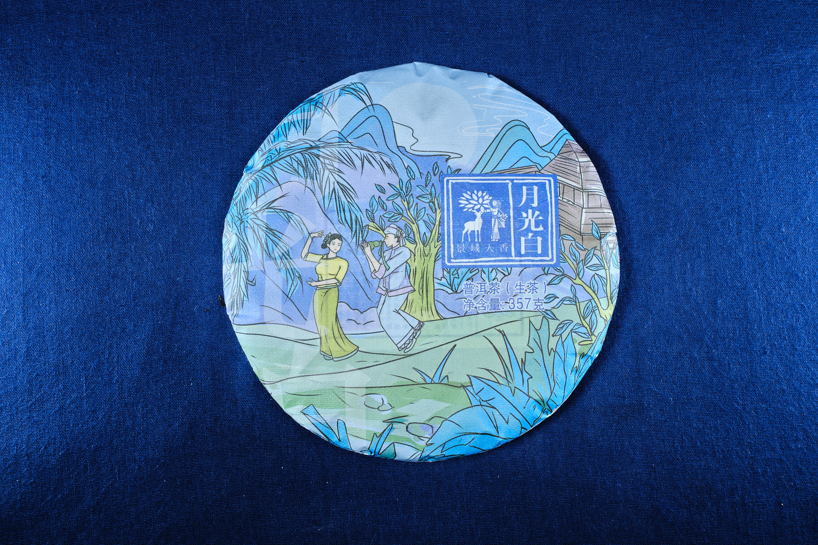 Summer 2021 Jingmai White