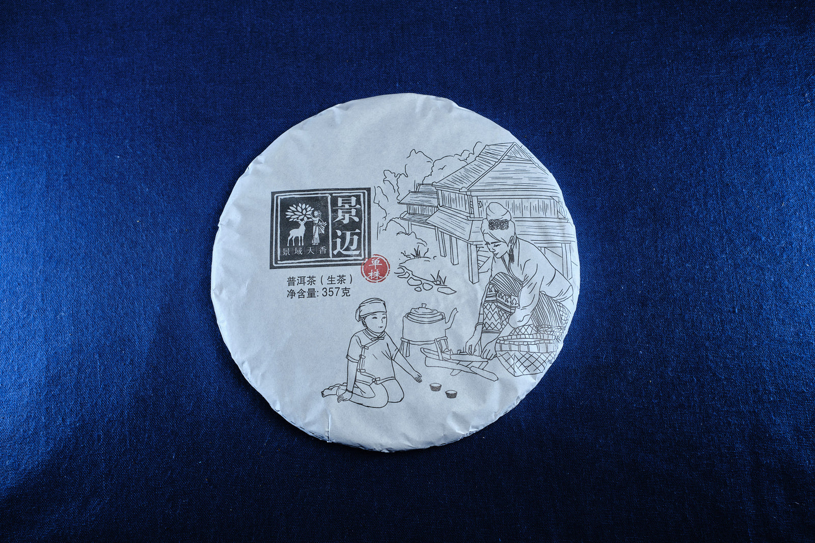 Jingmai Single Trees