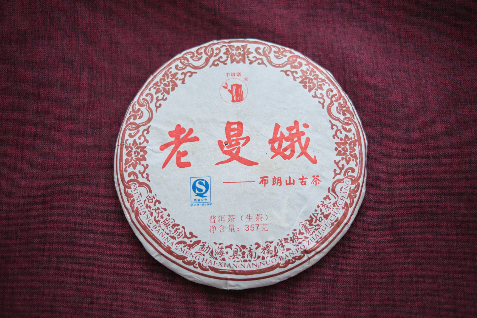 Spring 2012 Lao Man E Shengtai