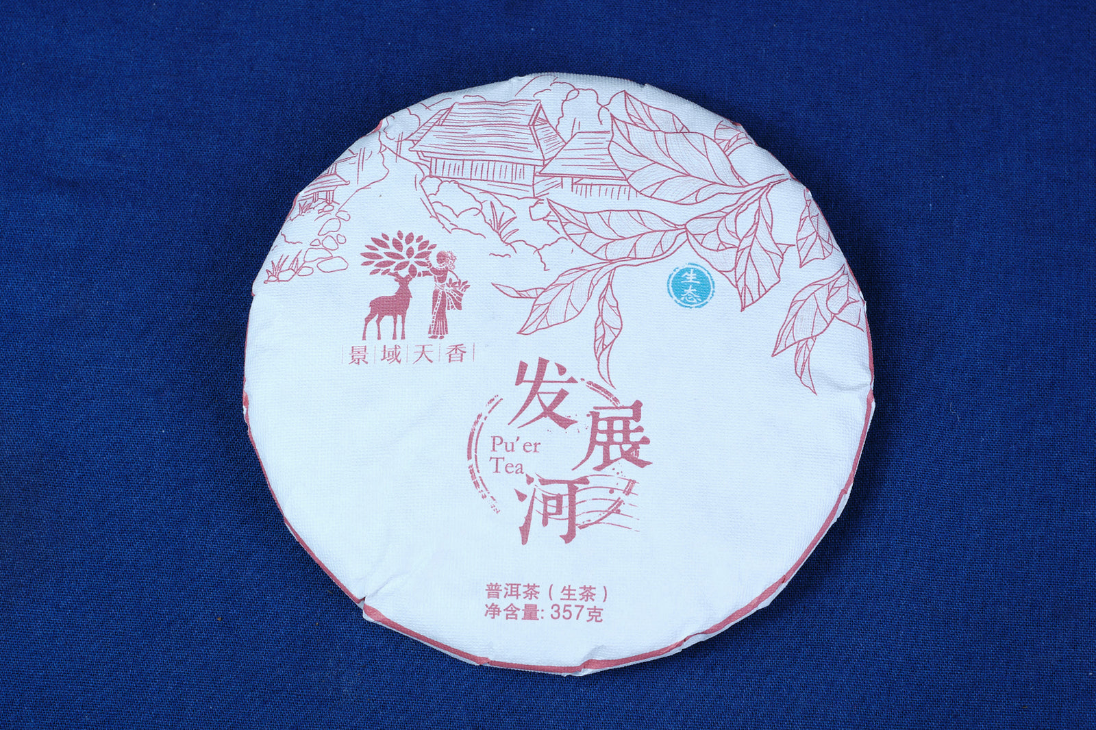 Spring 2021 Fa Zhan He