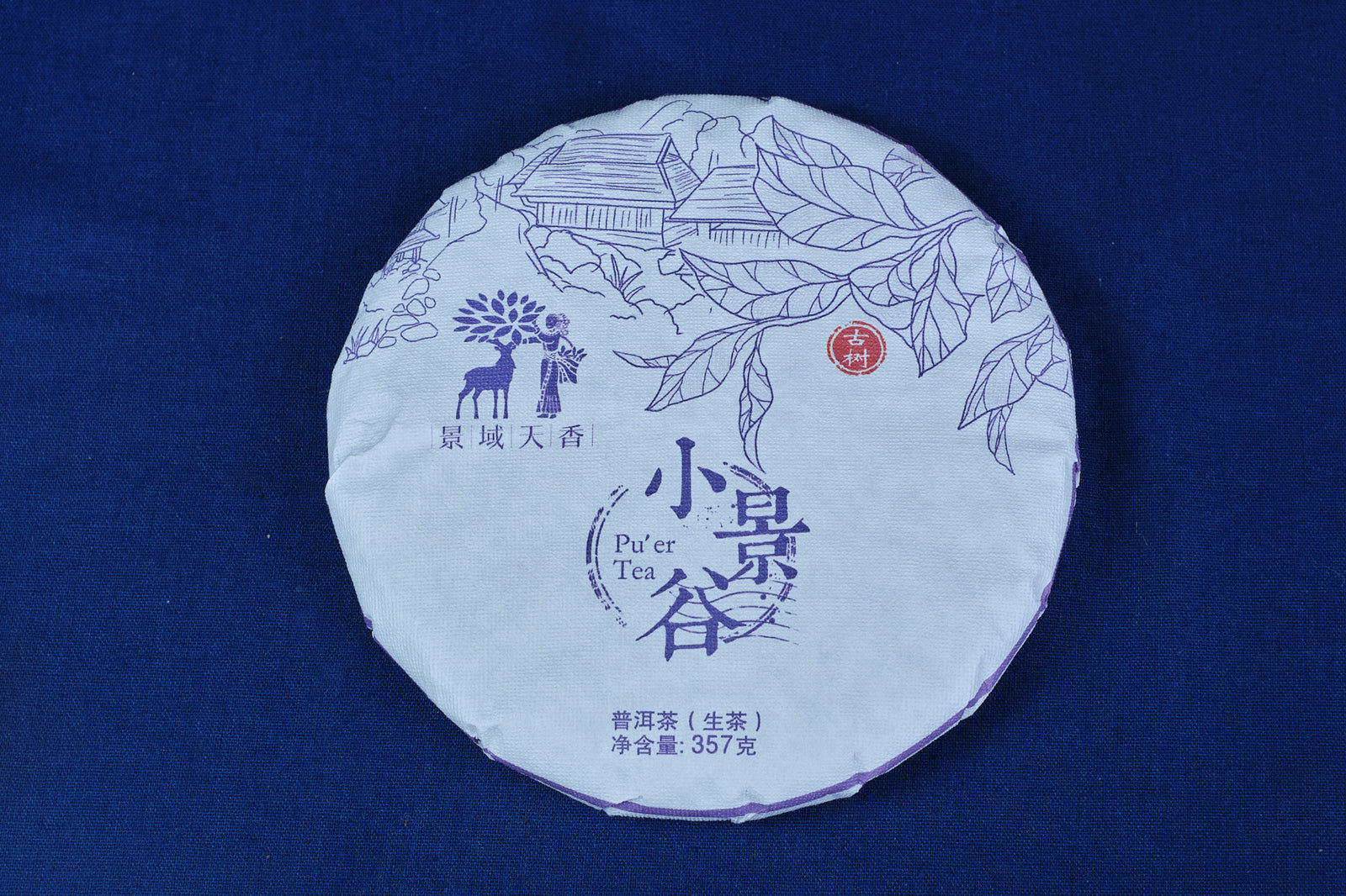 Spring 2021 Tang Fang Liang Zi