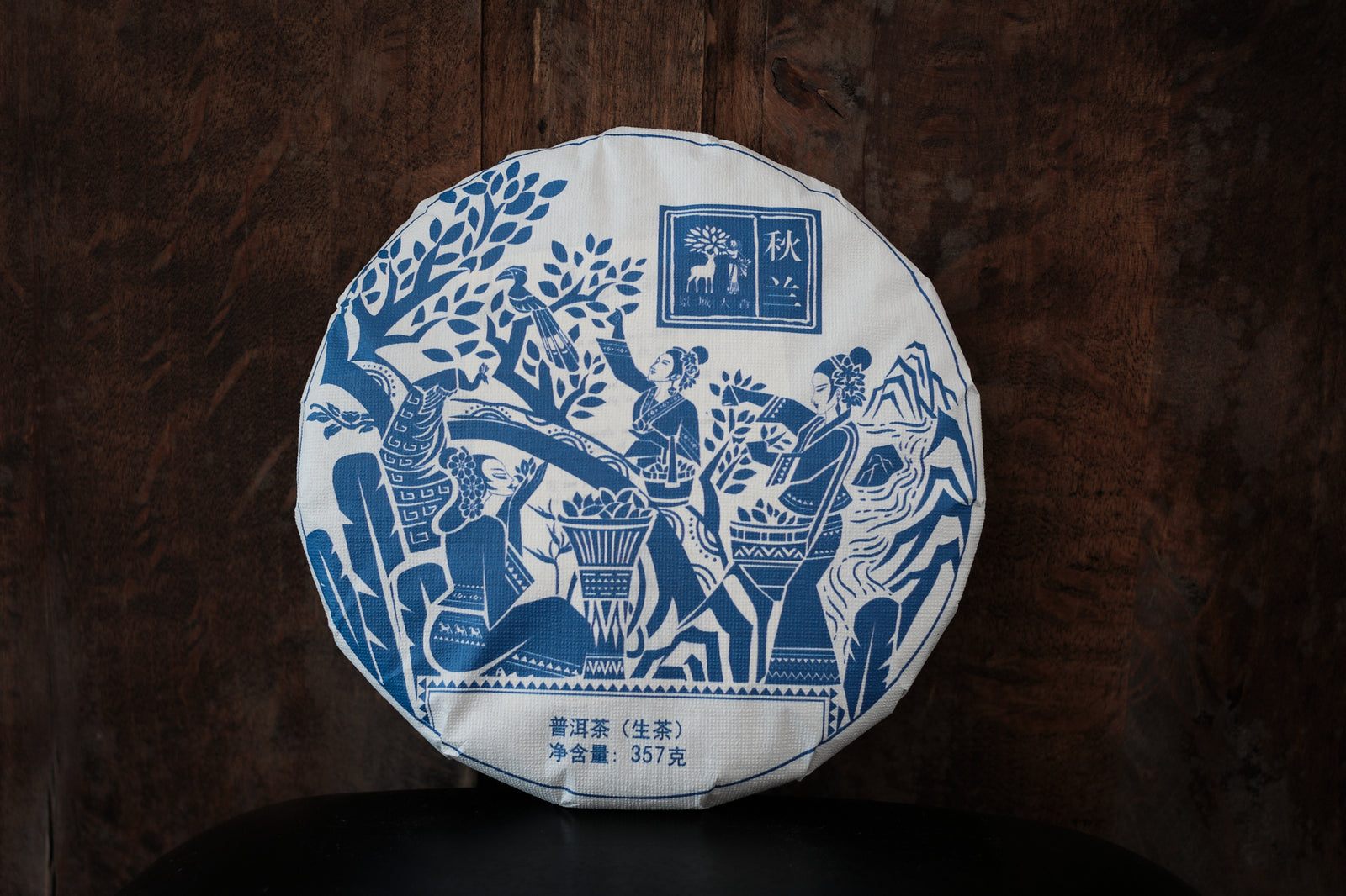 Autumn 2022 Jingmai Gushu