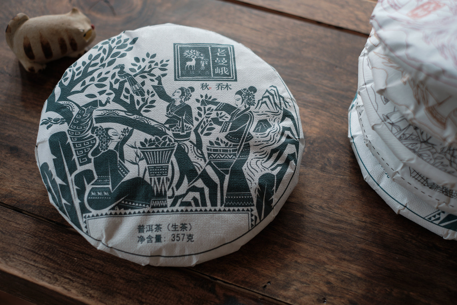 Autumn 2022 Lao Man E