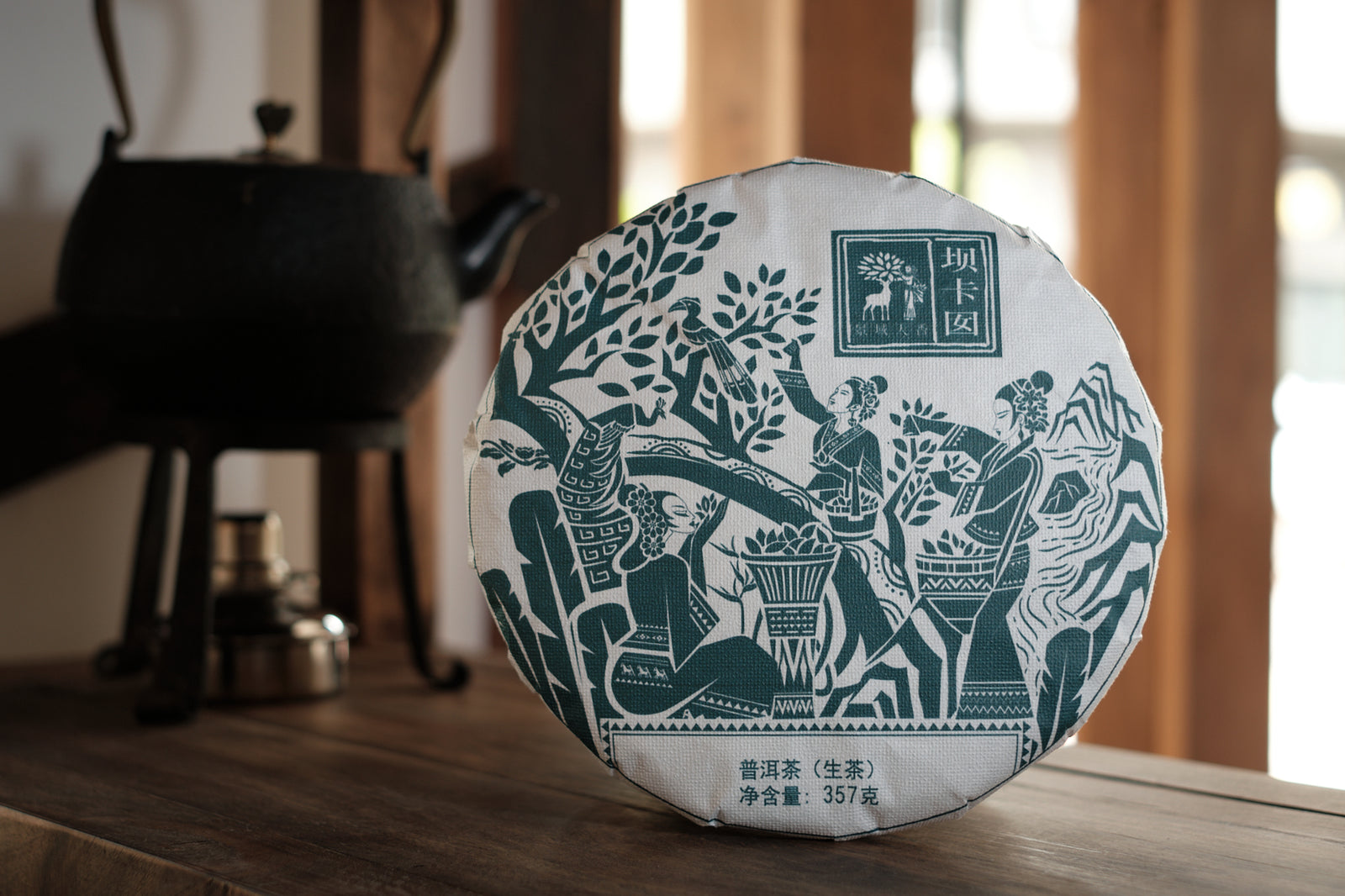 Autumn 2022 Ba Ka Noy