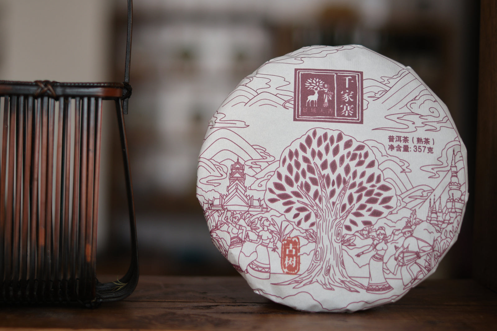 2022 Ailao Ripe Puerh