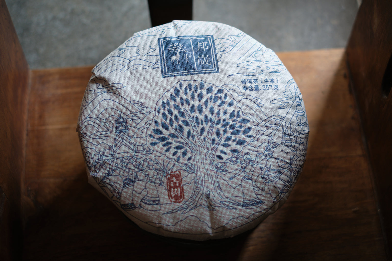 Spring 2021 Bangwai Single Trees