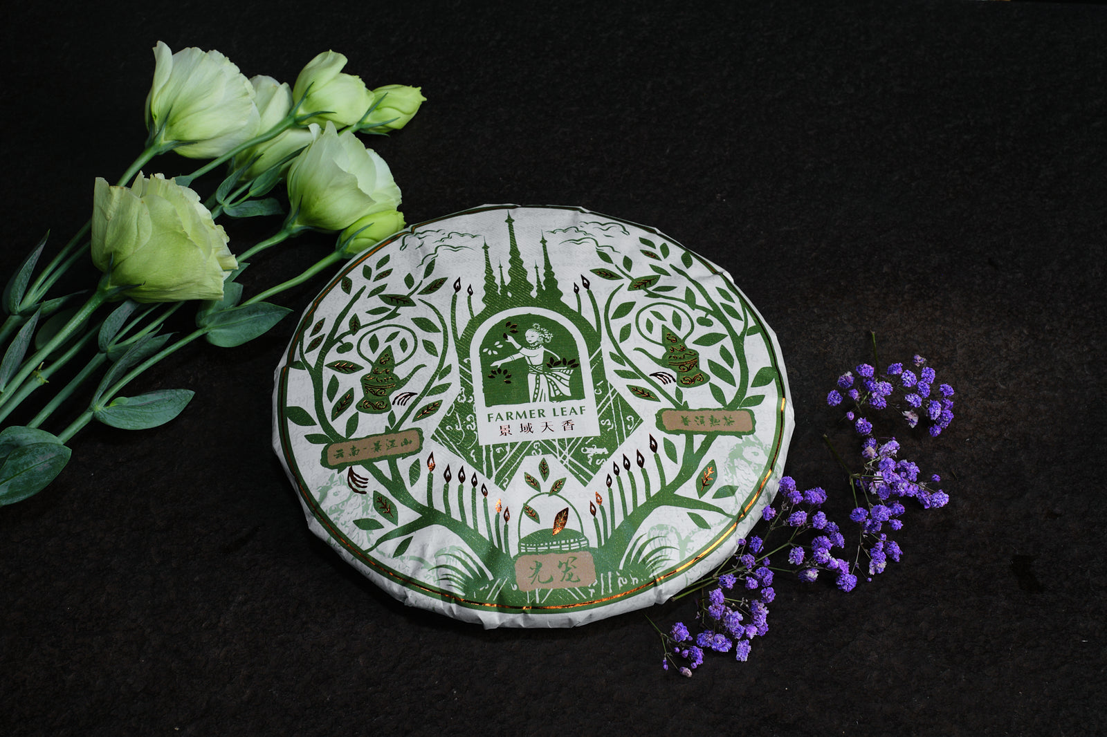 Spring 2022 Jingmai Guanglong