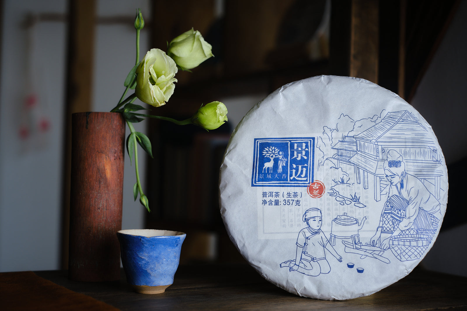 Spring 2021 Jingmai Gulan